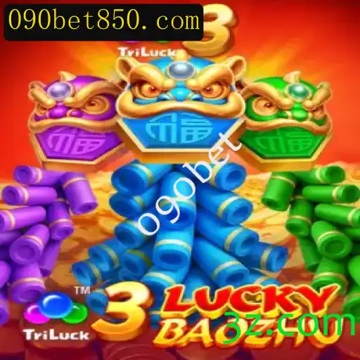 Descubra o Empolgante Jogo 3LuckyBaozhu na Plataforma 090bet
