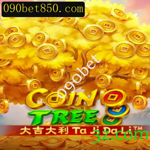 Explorando o Fascinante Mundo de CoinTree: Um Guia Completo para Novatos e Veteranos