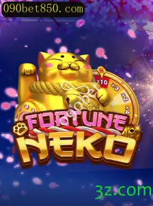 Exploração do Jogo FortuneNeko: A Fascinação Felina em 090bet
