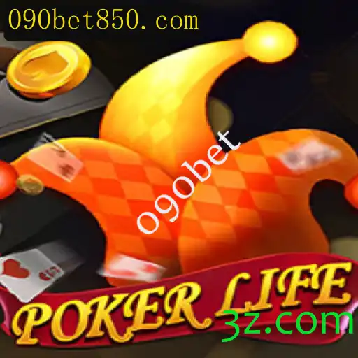 Explorando PokerLife: Uma Viagem ao Mundo do Poker com 090bet