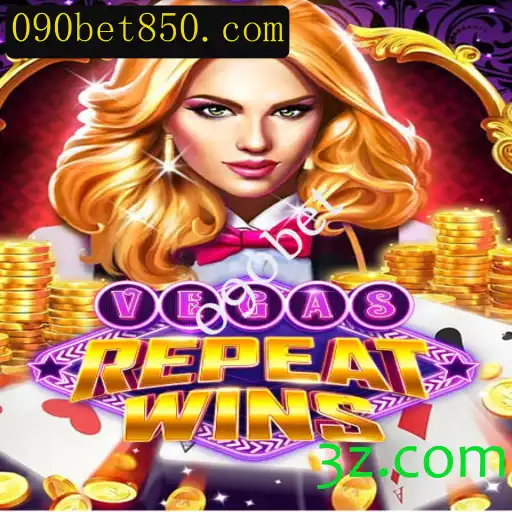 VegasRepeatWins: Um Novo Capítulo no Universo dos Jogos